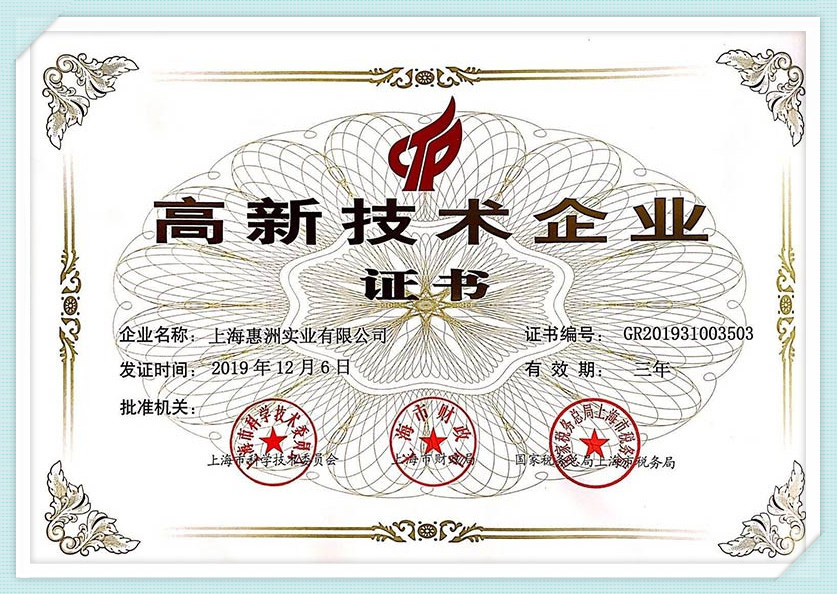 F-certificate-(2)